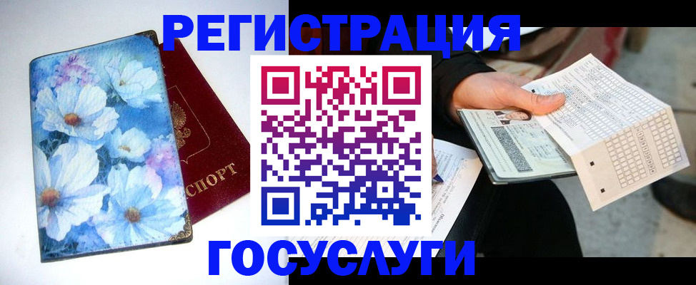 регистрация для школы в Елабуге